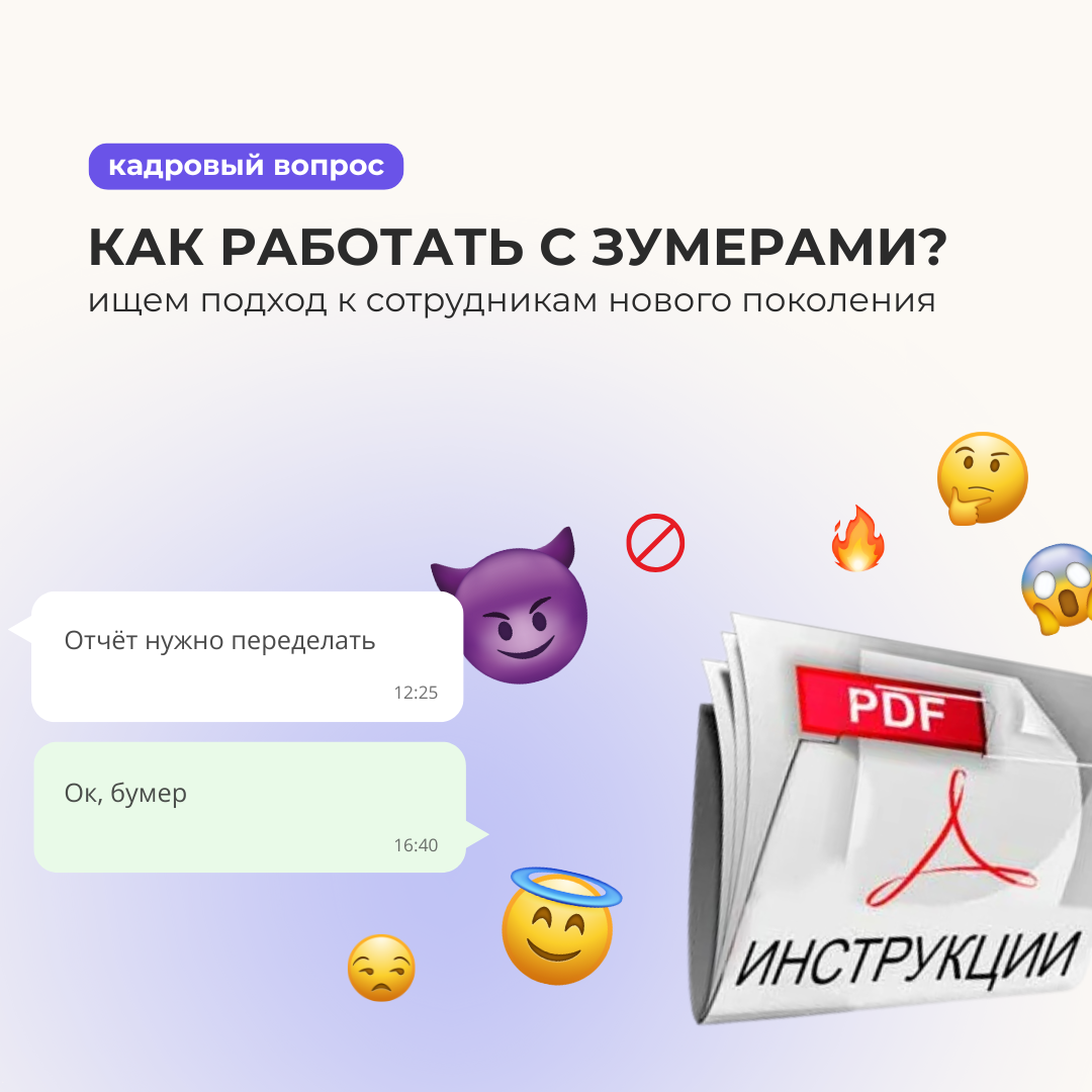 дискуссионный клуб - инструмент стратегического развития, копия, копия (1).png