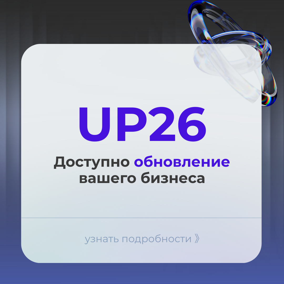 дискуссионный клуб - инструмент стратегического развития, копия (6).png