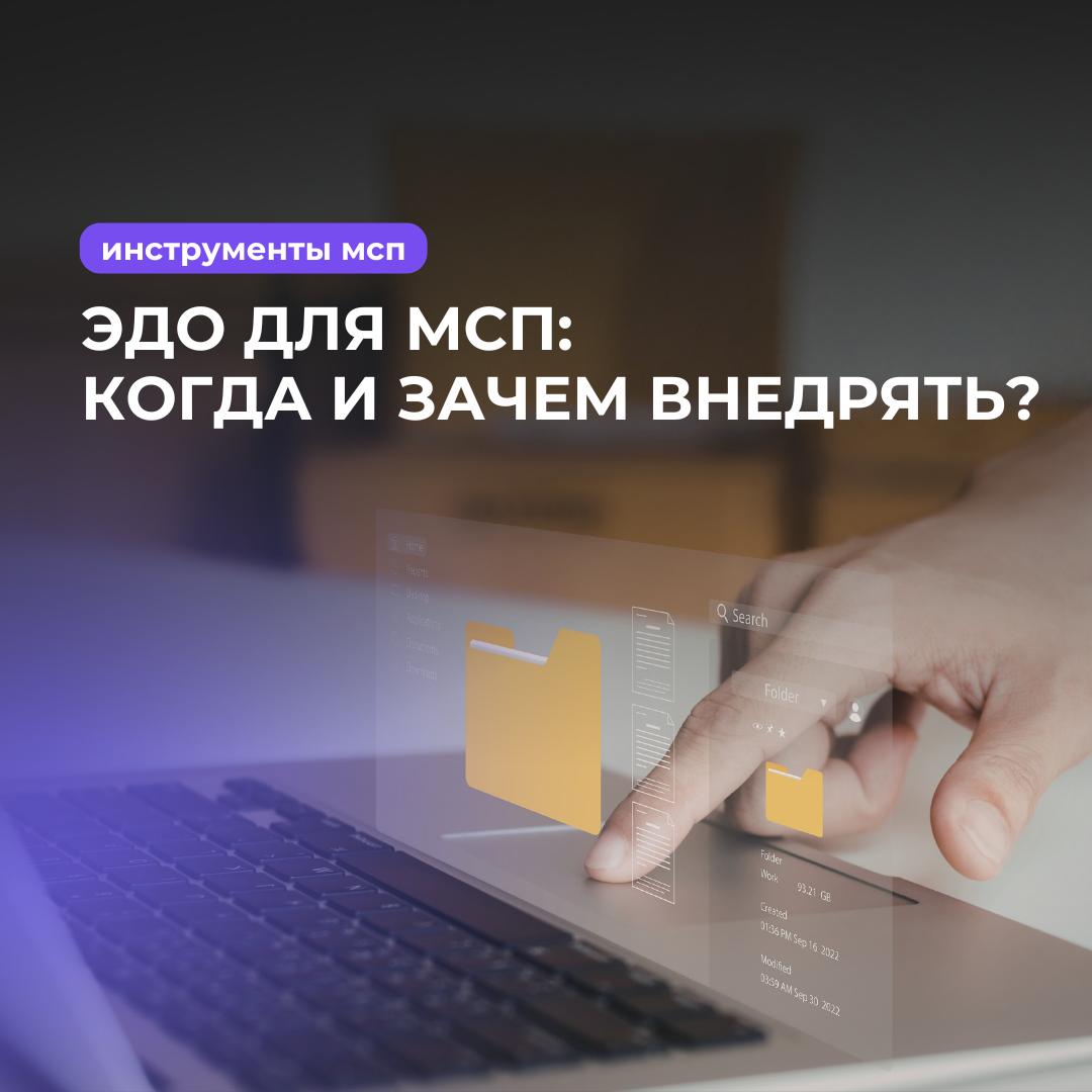 дискуссионный клуб - инструмент стратегического развития, копия (5).png